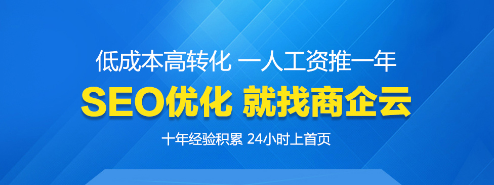 SEO优化的优势还是《猎场》中胡歌总结的最到位!