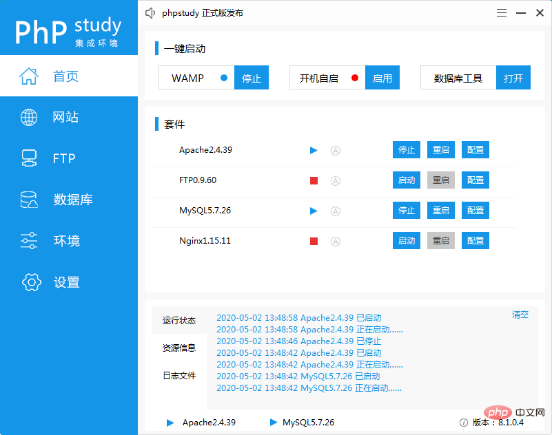 微信截图_20200502172108.png