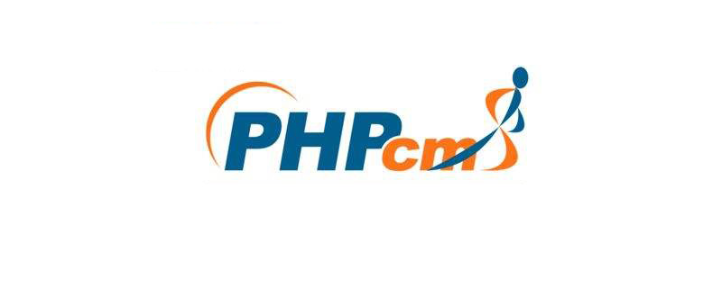 phpcms php.ini在哪里