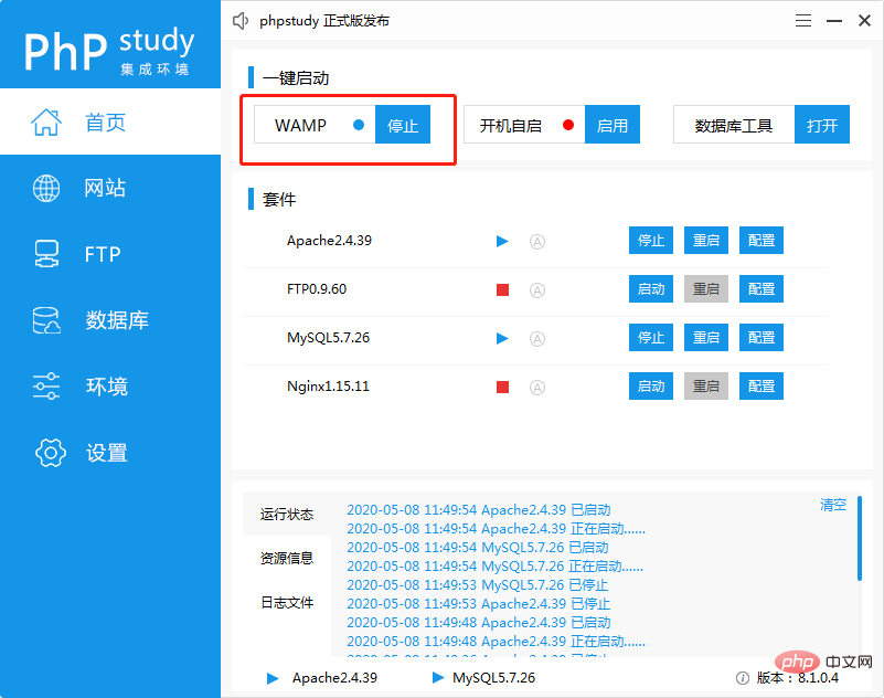 微信截图_20200508151940.png