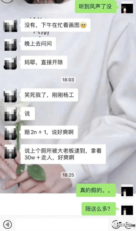 深圳某设计院员工上厕所不冲水,被老板开除