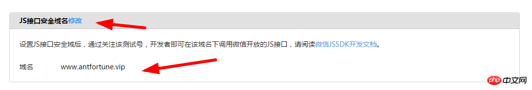 使用php微信开发获取用户信息实现代码详解