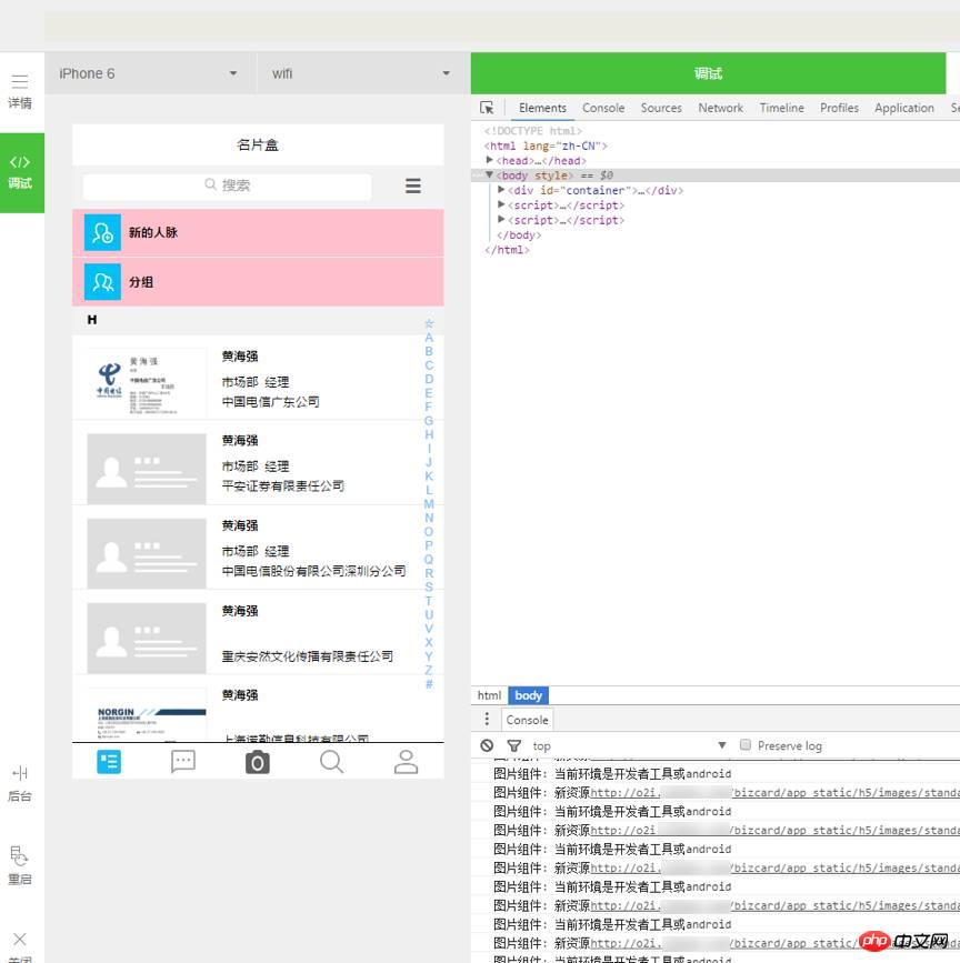 分享微信小程序下载地址微信小程序开发的破解教程