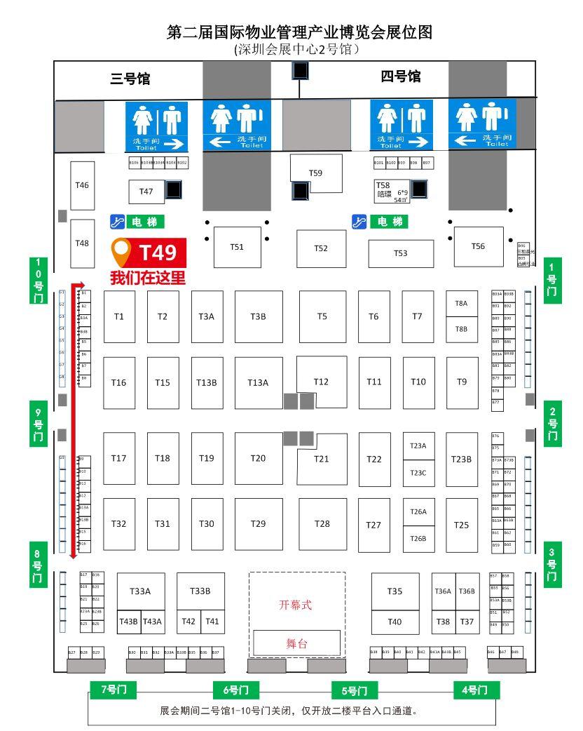 DAY1 直击 | 深圳物博会开幕，这些场面足以撩动你的心！