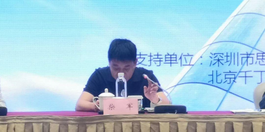 云南省物业管理专家培训班圆满落下帷幕