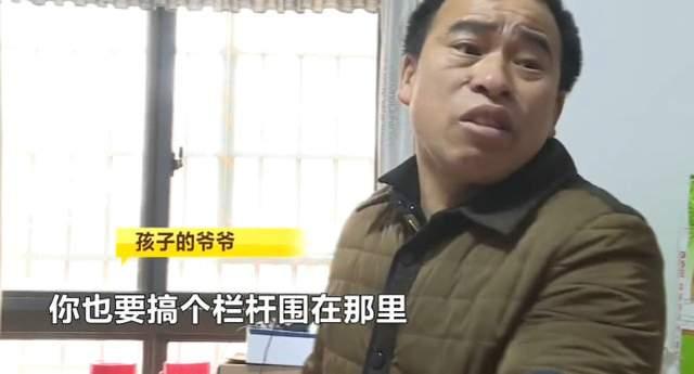 带孙子去邻居家看装修坠亡，家属怪业主没做防护，业主：我没邀请