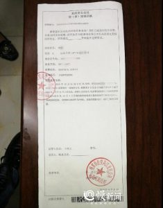 小区物业管理人员离职后 多名业主遭贷款公司催款短信轰炸