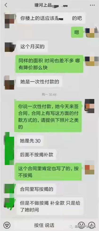 又见中梁维权！温州业主拉横幅！退房