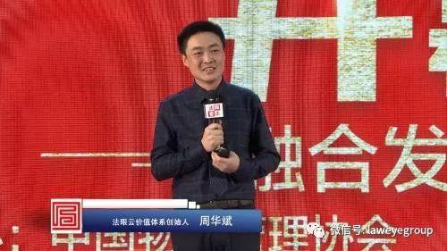 物博会爆品：全真应激性语音催费机器人