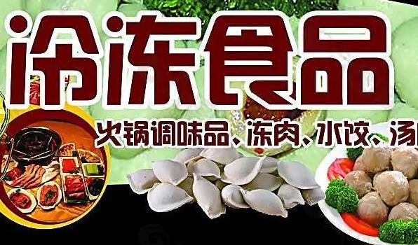 网上货源有哪些平台批发