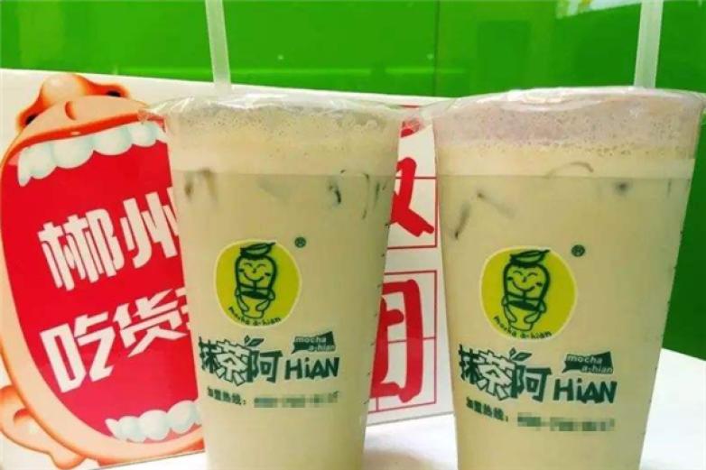 抹茶阿HiAN奶茶加盟