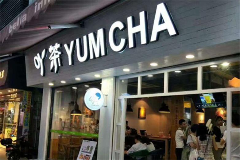 吖茶YUMCHA加盟