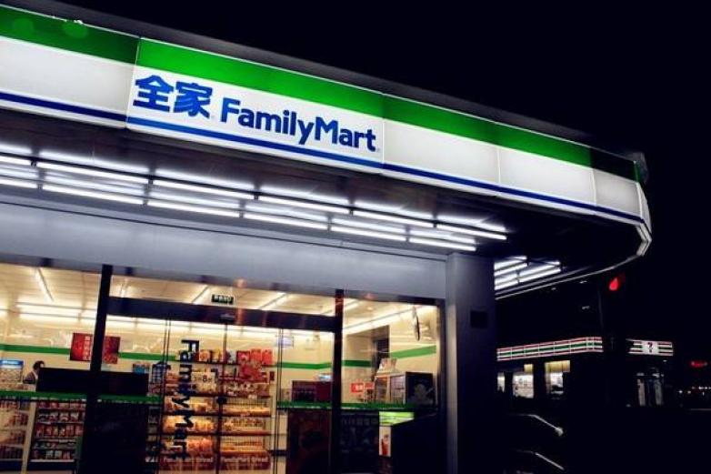 全家Family加盟