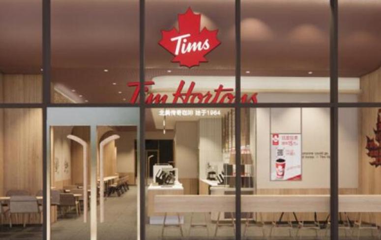 TimHortons咖啡加盟