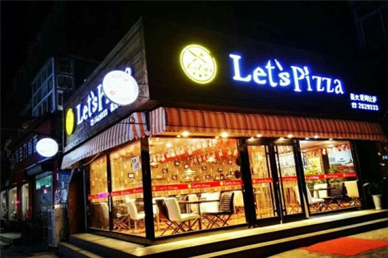 letspizza披萨加盟