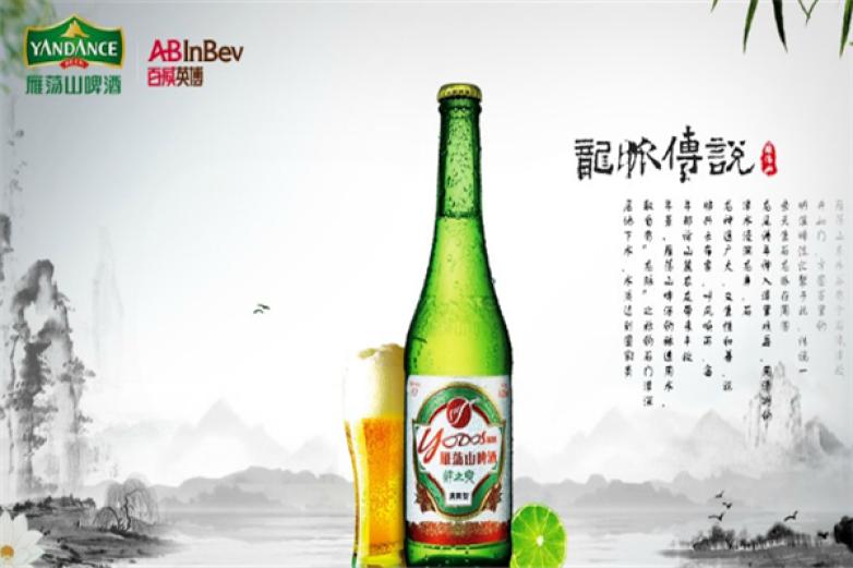 雁荡山啤酒加盟