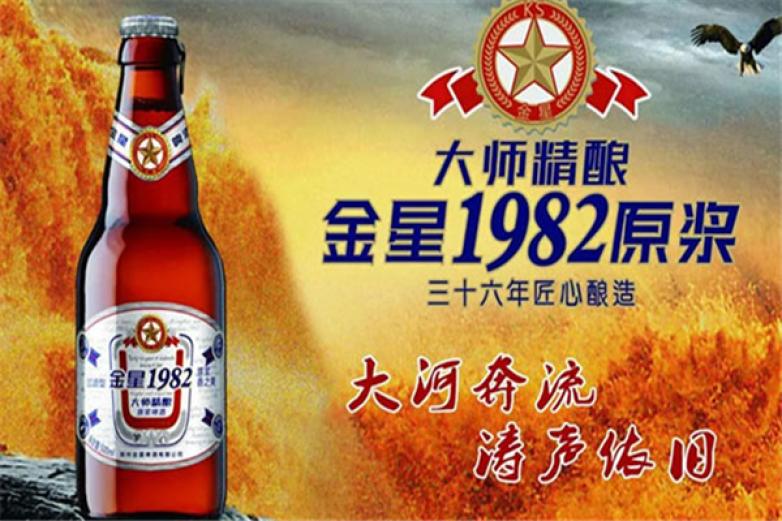 金星原浆啤酒加盟