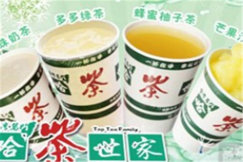 哈茶世家饮品加盟