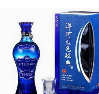 洋河蓝色经典酒