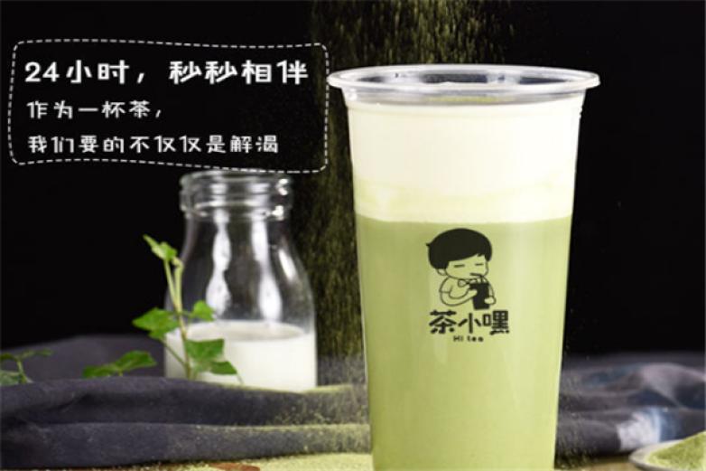 茶小嘿奶茶加盟