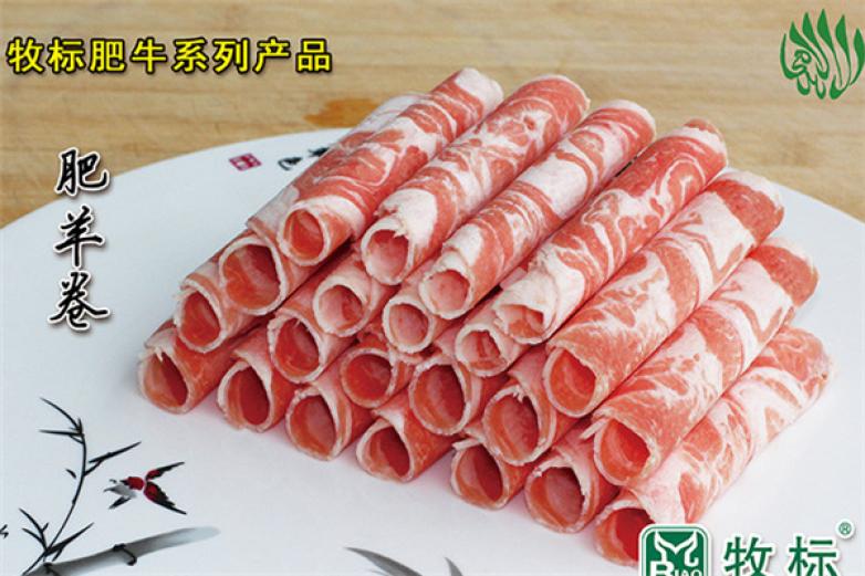 牧标牛肉加盟