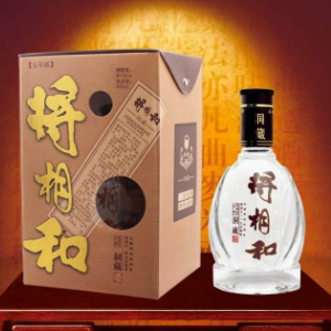 将相和酒