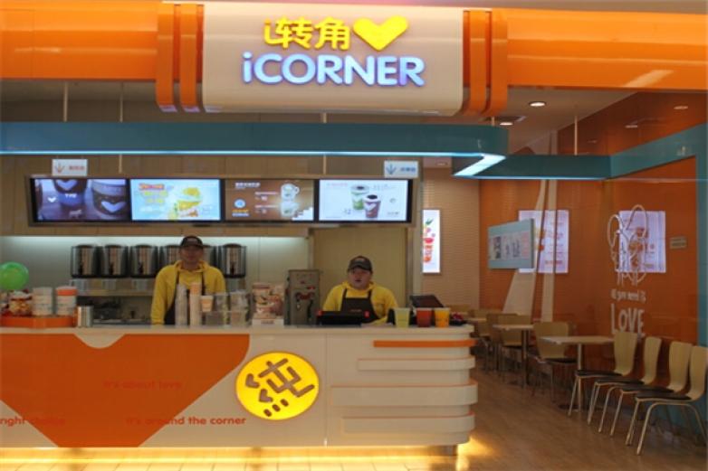 i转角奶茶iCORNER加盟