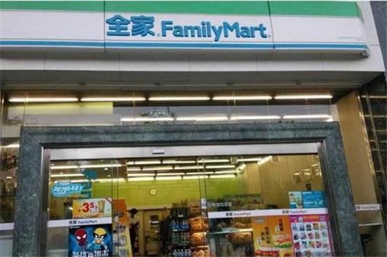 全家Family加盟