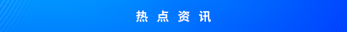 加拿大失业率出现去年8月以来首次上扬