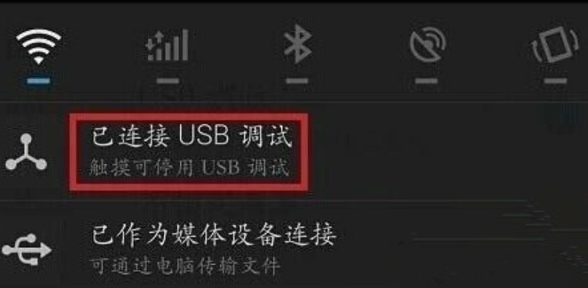 什么是usb调试模式？华为/小米/Oppo/Vivo/手机usb调试在哪