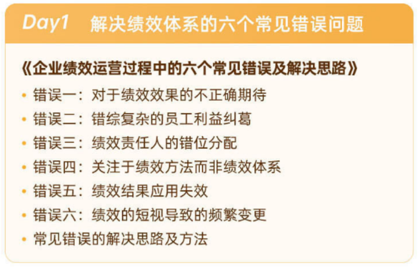 该怎么设计薪酬体系，以鼓励员工跨部门合作和知识分享？