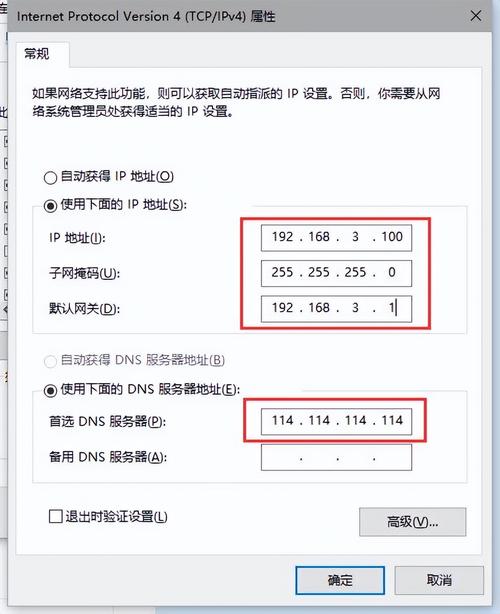 怎么改ip地址？电脑ip地址怎么改？抖音IP地址怎么改？